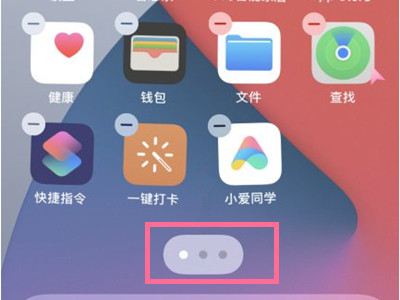 苹果怎么锁单独app