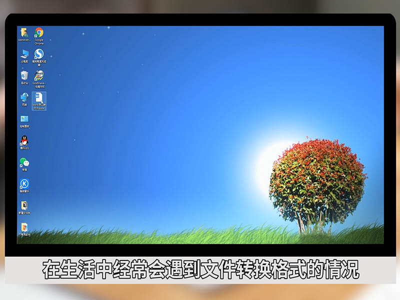 word怎么转pdf word怎么转pdf文件