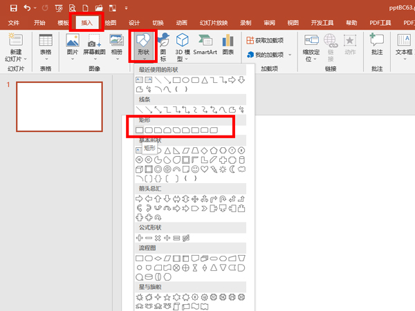 ppt边框线怎么设置