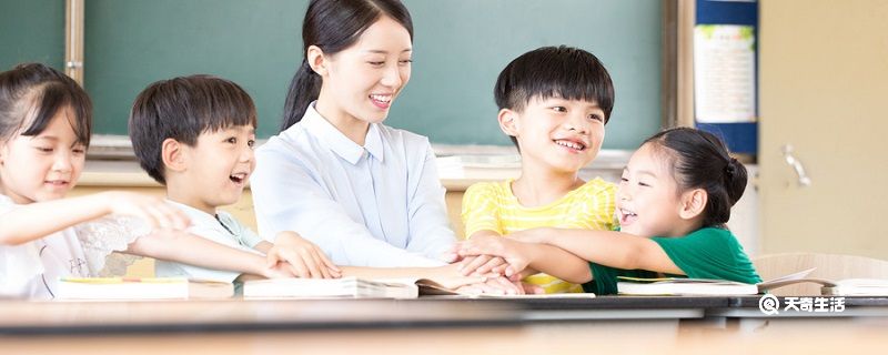 教师资格证考试时间 教师资格证考试时间表2021下半年