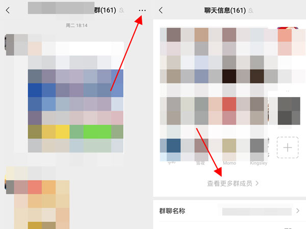 已删除的微信好友怎么找回