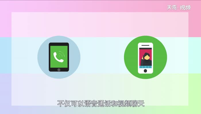 微信里怎样做电子稿 微信里做电子稿的方法