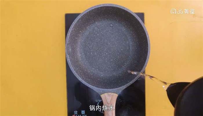 干锅大鱿鱼怎么做 干锅大鱿鱼的制作步骤是什么