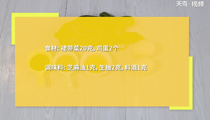 蒸鸡蛋的做法 蒸鸡蛋怎么做