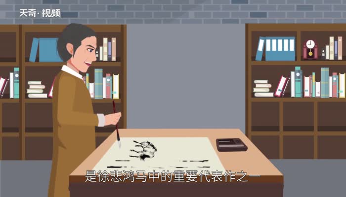 哪个画家擅长画马 哪个画家擅长的是画马