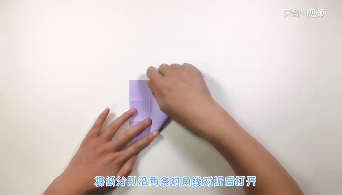 简单的纸鱼折法 纸鱼怎么折好看