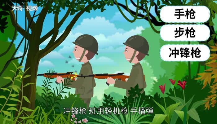 骑兵和步兵的区别 骑兵和步兵分别代表什么意思