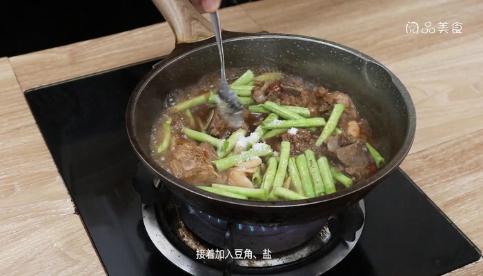 酱炖豆角脊骨怎么做 酱炖豆角脊骨怎么做好吃