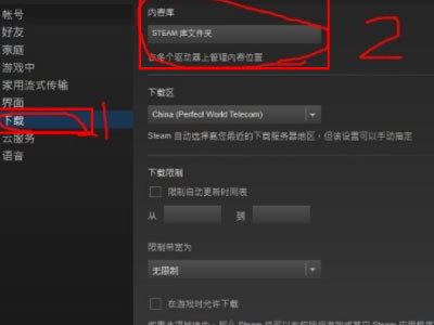 steam怎样导入已安装游戏