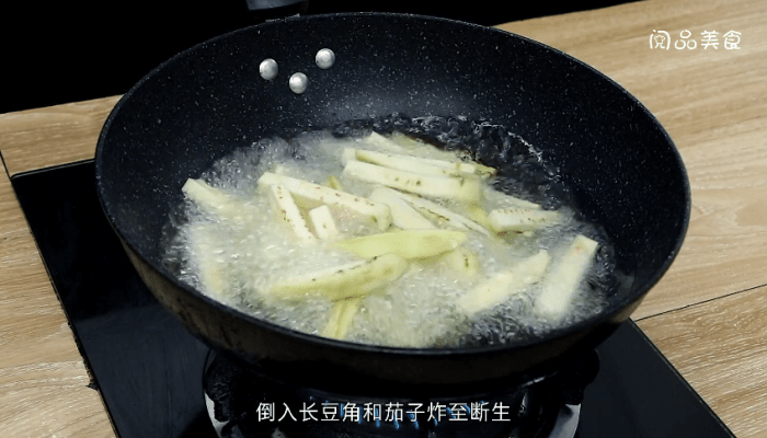 长豆角的做法 长豆角的做法