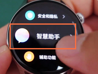 华为watch gt2怎么呼叫小艺