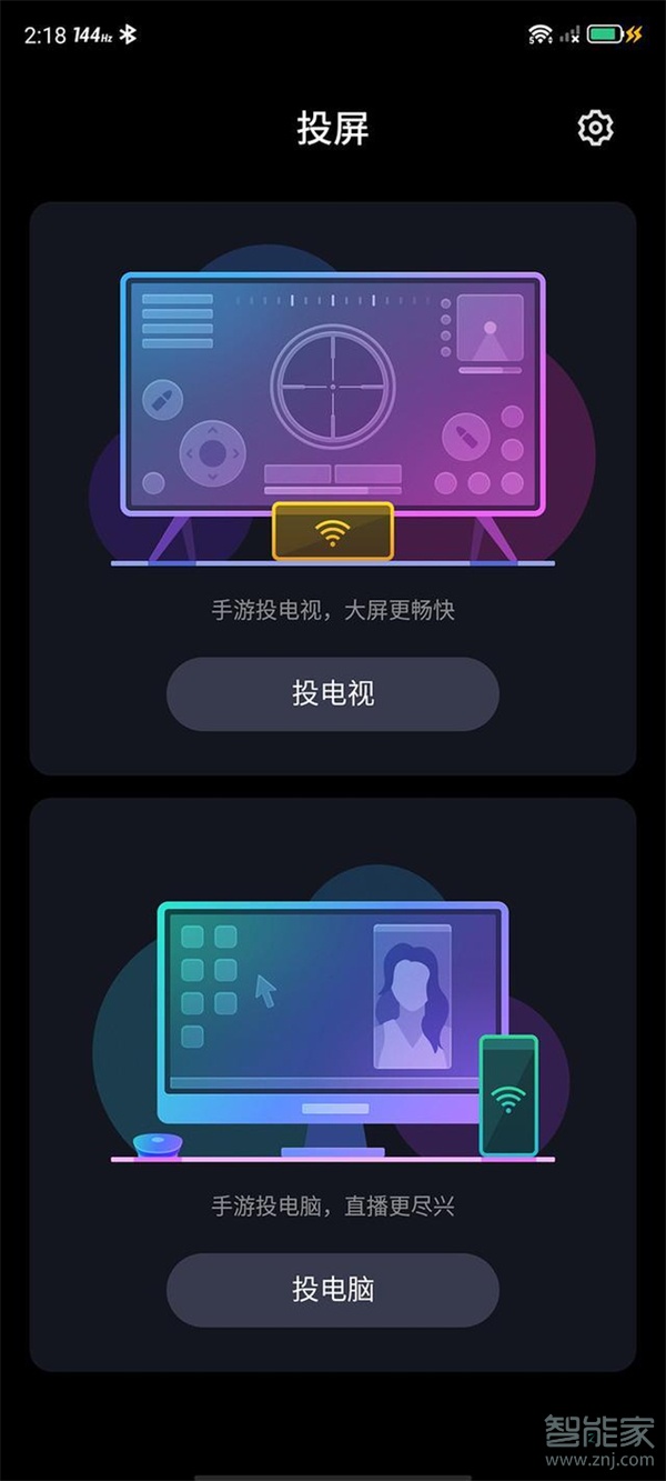 红魔6r有红外吗