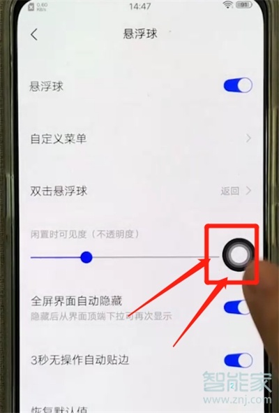 vivoS1怎么返回上一级