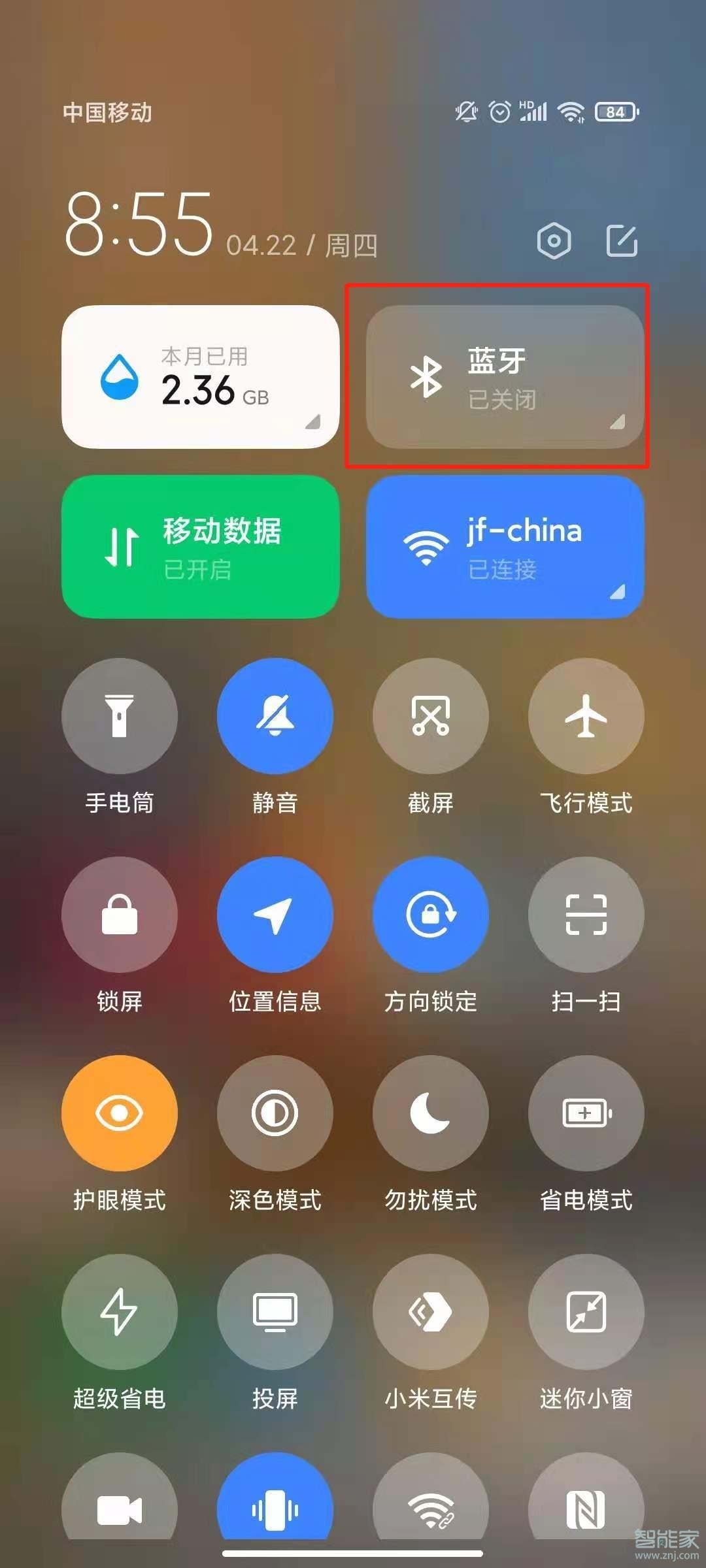 小米手环绑定失败是怎么回事