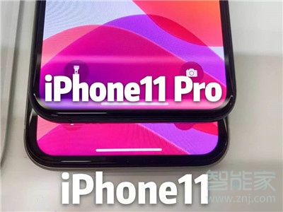 iphone11pro参数配置