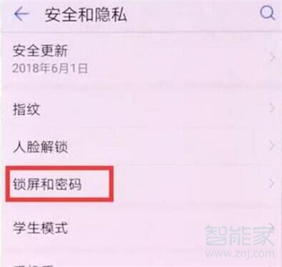 荣耀20s怎么关闭杂志锁屏