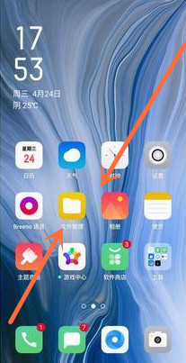 realme x怎么添加桌面插件