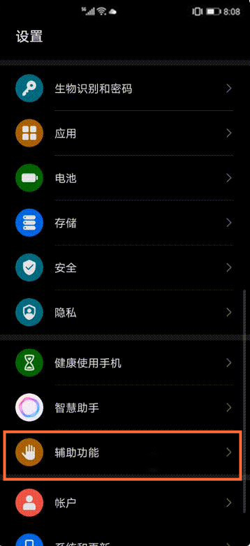 荣耀x10智慧分屏怎么开启