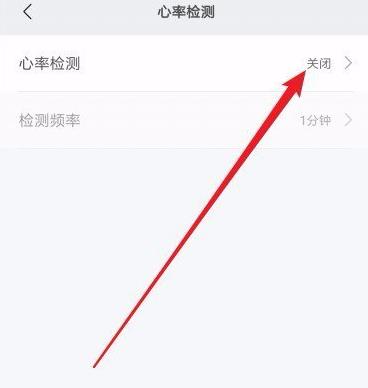 小米手环4nfc怎么测睡眠