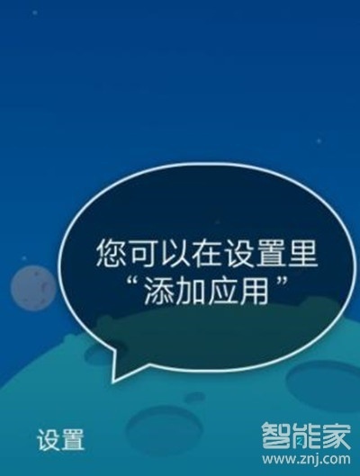 vivoy81怎么开启儿童模式