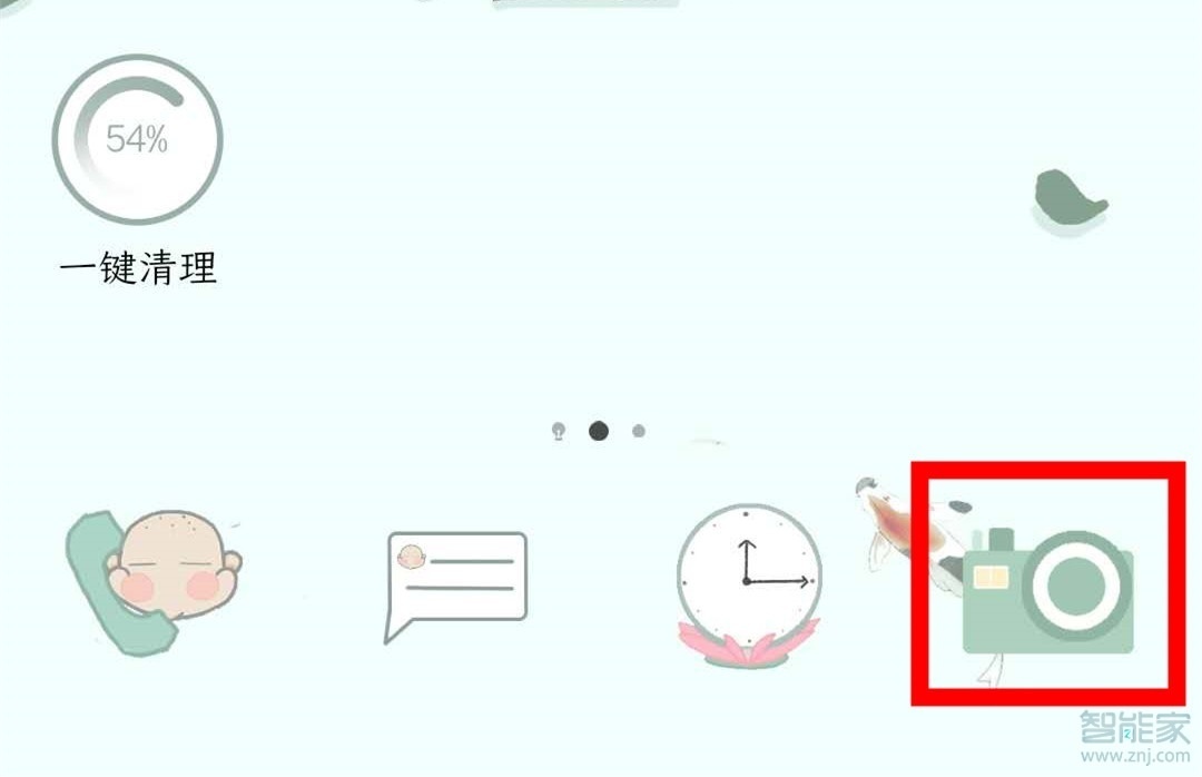 华为相机自带美颜怎么关