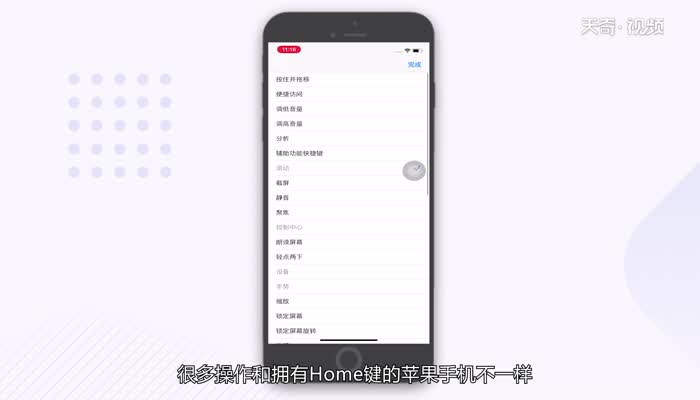 苹果11pro max怎么截屏 苹果11pro max截屏怎么截