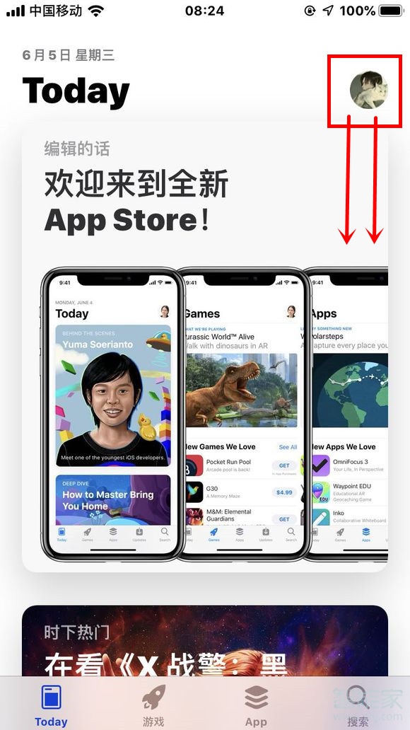 ios13怎么更新app