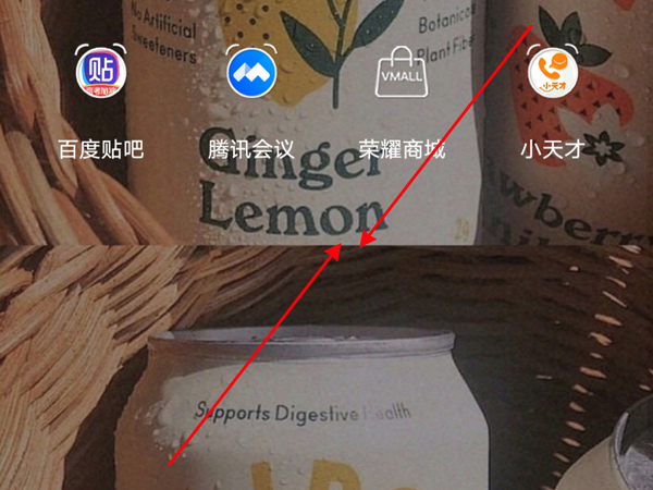 荣耀50se怎么添加桌面插件