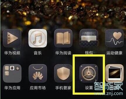 荣耀20pro怎么设置铃声