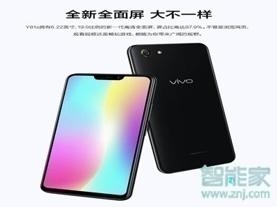 vivoy81s怎么设置锁屏壁纸