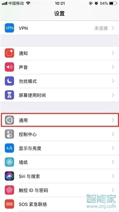 iphone11怎么截屏