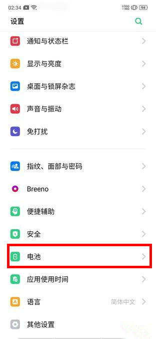 oppo a9x怎么设置电量百分比