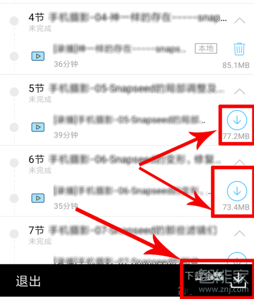 腾讯课堂怎么下载回放
