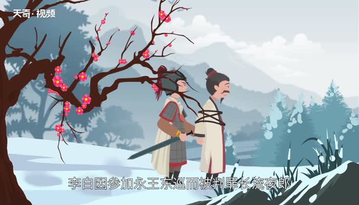 李白的代表作 李白有哪些著作