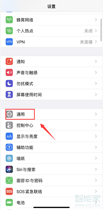 ios13.6如何更新