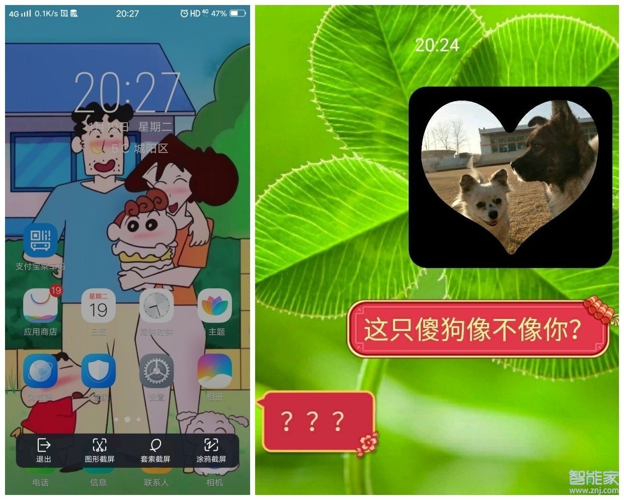 vivox30pro怎么截屏