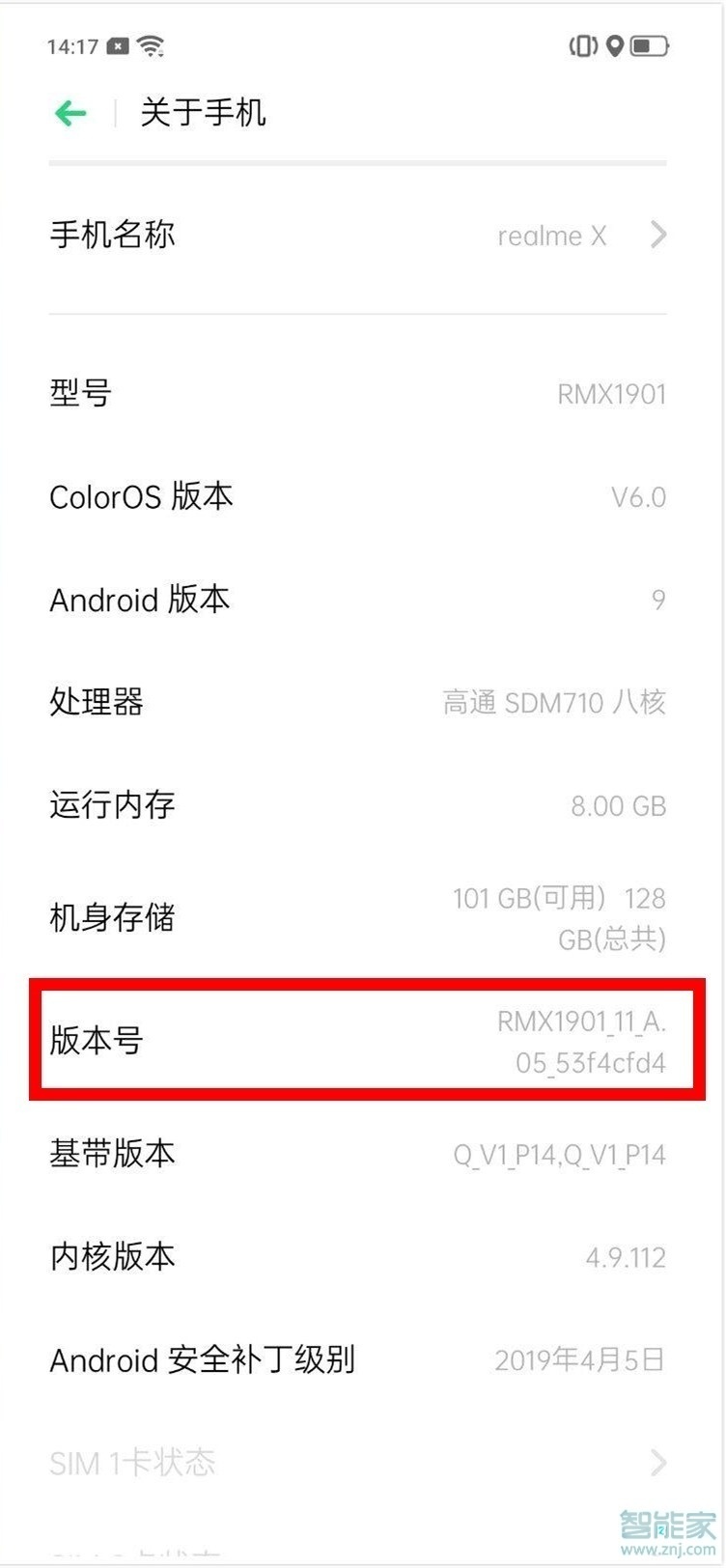 OPPO Reno3怎么打开开发者选项