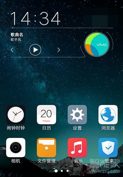 vivoS1怎么退出安全模式