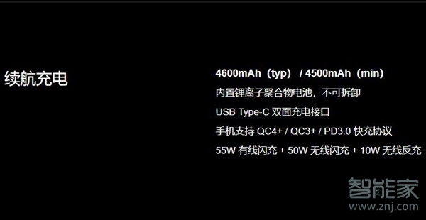 小米11充满电要多久