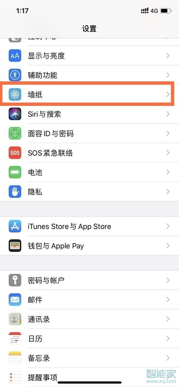 ios动态壁纸怎么设置