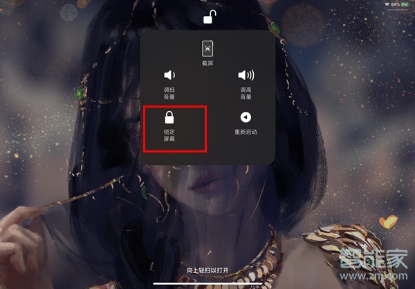 苹果ipad屏幕旋转在哪里设置