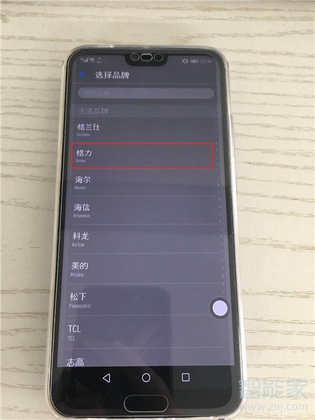 荣耀10能开空调吗