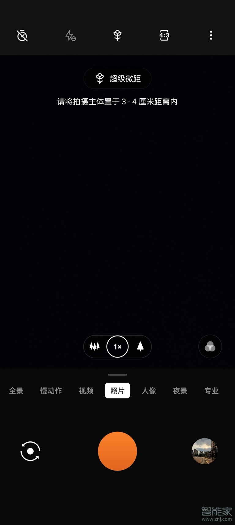 一加9pro微距怎么设置