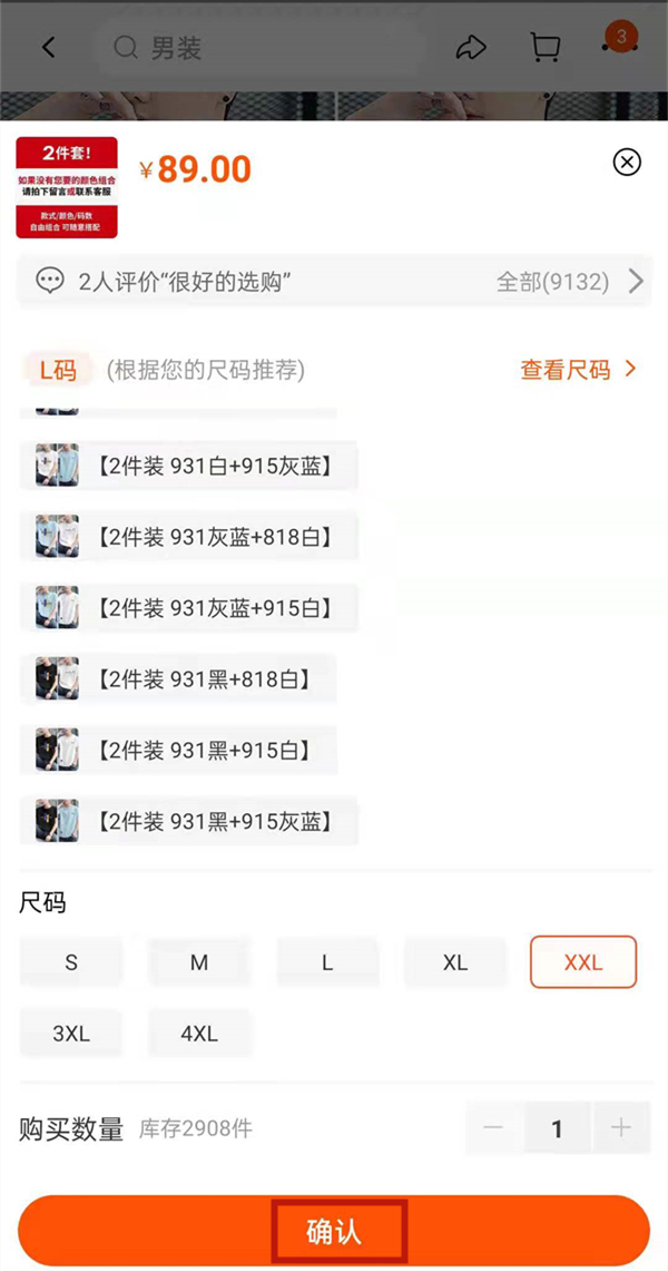 淘宝可以用支付宝支付吗