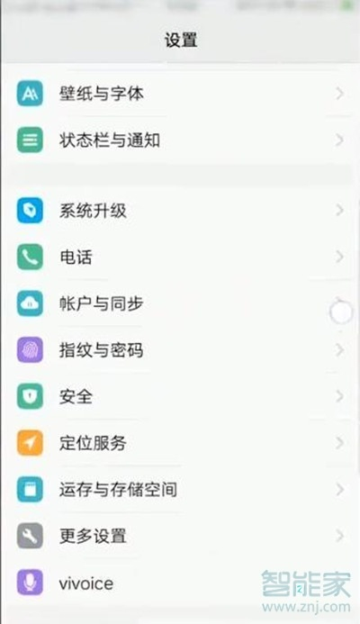 vivoy3手机怎么投屏到电视