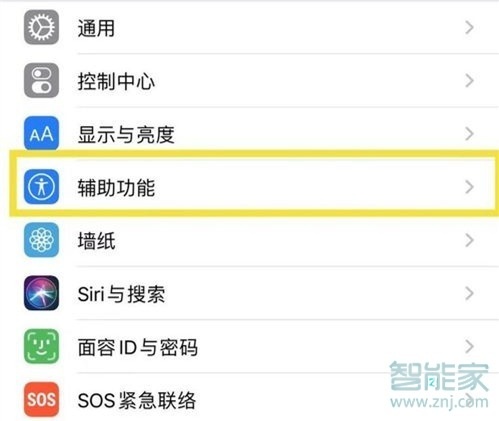 苹果11怎么弄出小圆球