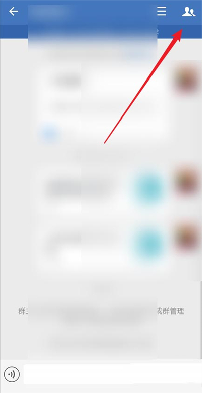 企业微信如何解散自己建的群聊