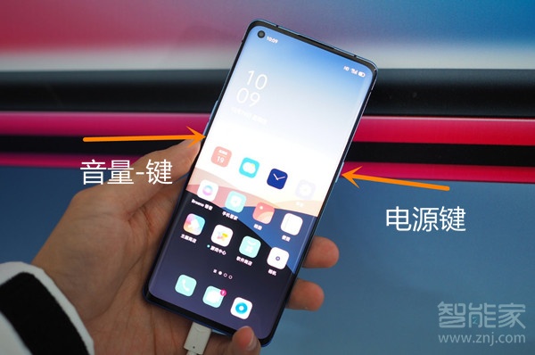 opporeno3pro有几种截屏方式