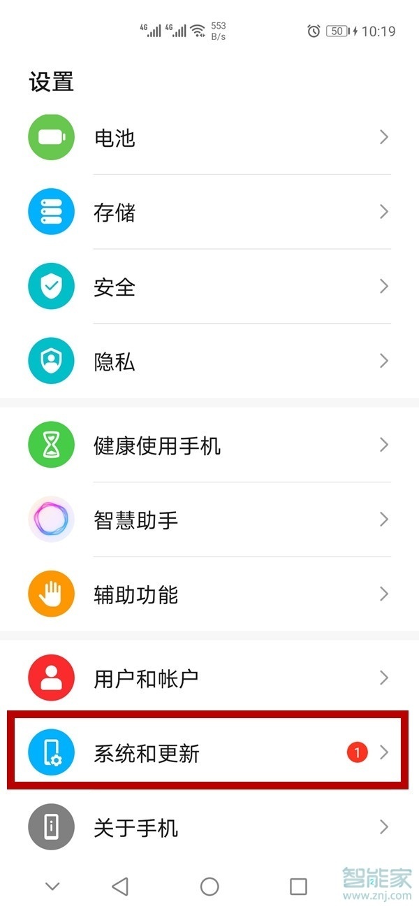 荣耀30pro怎么设置虚拟键