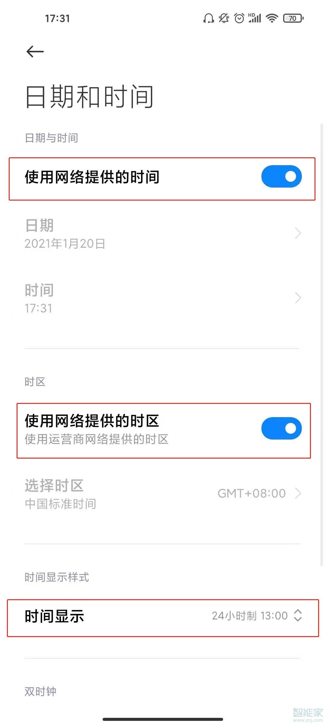 小米11pro怎么设置时间